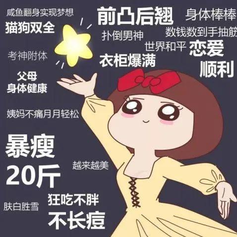 減肥微商產(chǎn)品，減肥微商產(chǎn)品哪個品牌好？