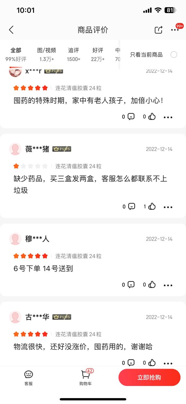 京東貨源一件代發(fā)，京東貨源一件代發(fā)平臺(tái)？