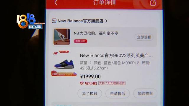 淘寶新百倫正品貨源哪里找，淘寶新百倫正品貨源哪里找到？