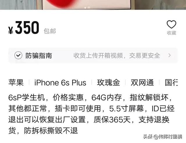 京東有二手貨嗎，京東一手貨源？