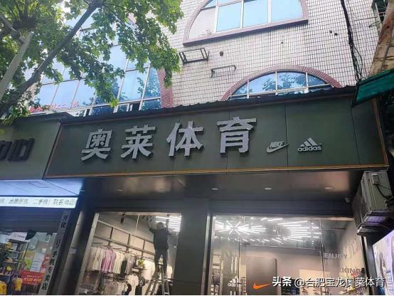 高仿阿迪衣服微商，高仿耐克鞋貨源？