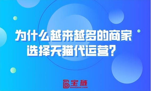 天貓無貨源代運(yùn)營流行了多久可以退貨，天貓退貨容易嗎？