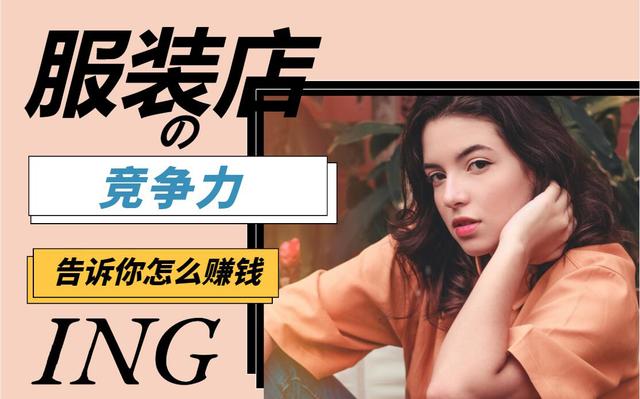 廣州女裝淘寶貨源一件代發(fā)怎么樣，廣州女裝淘寶貨源一件代發(fā)怎么樣啊？