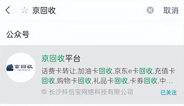 話費(fèi)充值卡微商貨源可靠嗎，話費(fèi)充值卡微商貨源可靠嗎安全嗎？