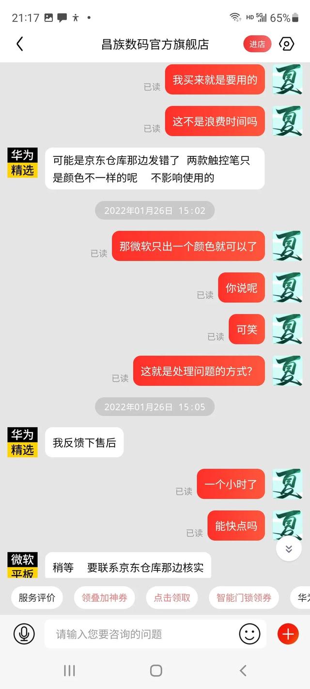 京東二手貨貨源是哪里的啊，京東二手貨源哪里來的？
