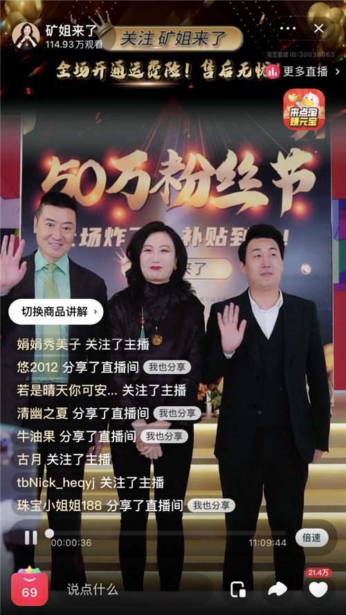 淘寶直播的珠寶貨源怎么找，淘寶直播的珠寶貨源怎么找到？