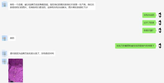 淘寶虛擬商品無法申請(qǐng)售后，淘寶虛擬商品無法申請(qǐng)售后怎么辦？