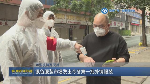 株洲服裝批發(fā)市場有沒有一件代發(fā)的網(wǎng)站，株洲服裝廠家批發(fā)貨源？