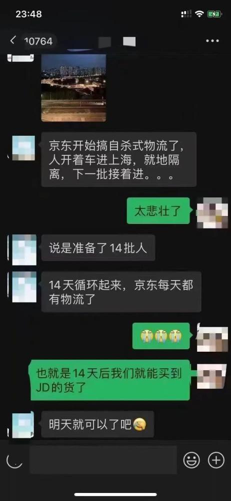 和京東是一個(gè)貨源嗎，和京東是一個(gè)貨源嗎知乎？
