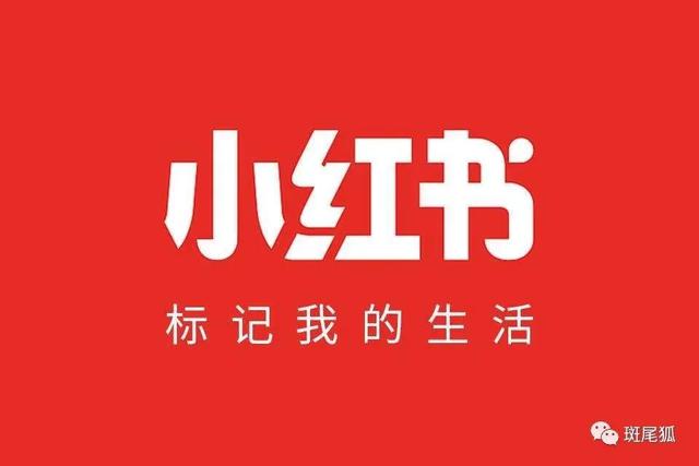小紅書無貨源模式，無貨源電商怎么上架商品？
