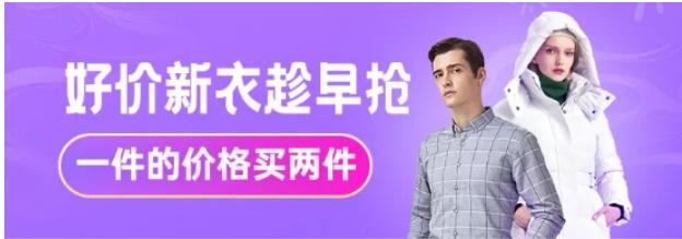 電商帶貨貨源，電商帶貨貨源渠道？