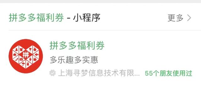淘寶拼多多熱銷多林卡貨源拿貨是真的嗎，淘寶拼多多熱銷多林卡貨源拿貨是真的嗎安全嗎？