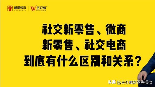 共享貨源和微商貨源有什么區(qū)別呢，共享貨源和微商貨源有什么區(qū)別呢知乎？