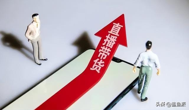 新手淘寶直播帶貨怎么找貨源呢，新手淘寶直播帶貨怎么找貨源呢視頻？