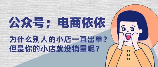 無貨源電商賣什么產(chǎn)品好，無貨源電商賣什么產(chǎn)品好百度？