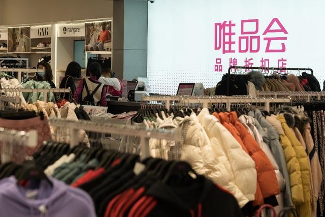 唯品會沒有貨，唯品會貨源都是正品嗎？