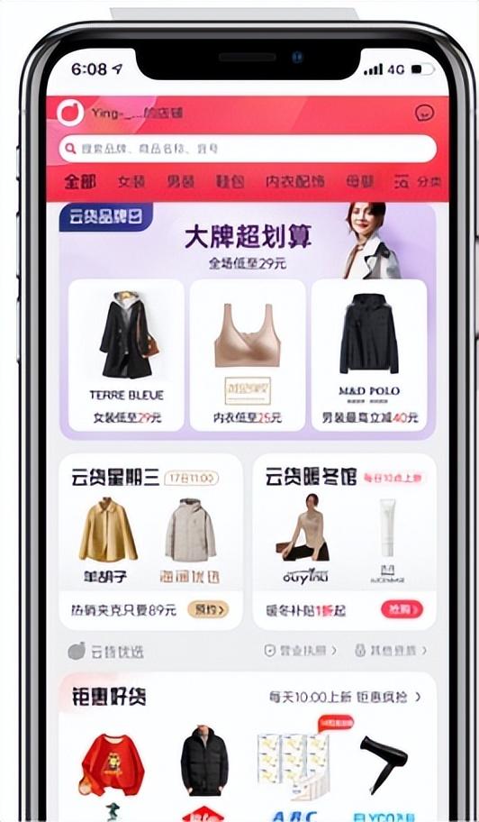 母嬰微商貨源，母嬰微商貨源是正品嗎？