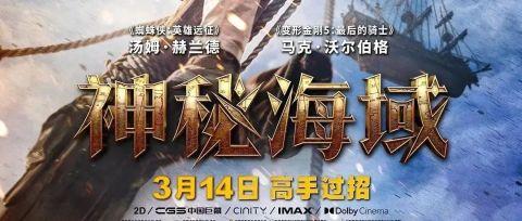 淘寶賣電影票貨源怎么來的呢，淘寶買電影票貨源？