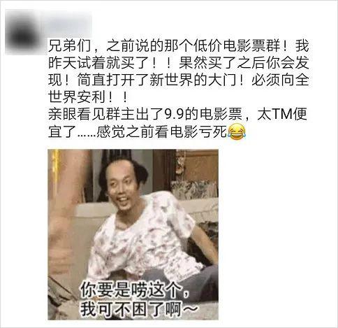 淘寶賣電影票的怎么弄的，淘寶上的電影票怎么來的？