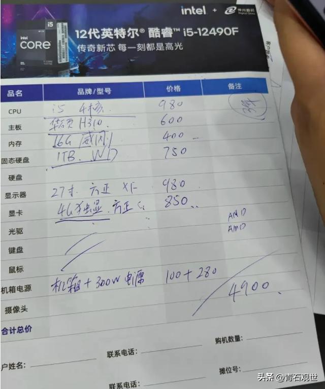 電腦配件哪里批發(fā)市場最便宜，電腦配件哪里批發(fā)市場好？