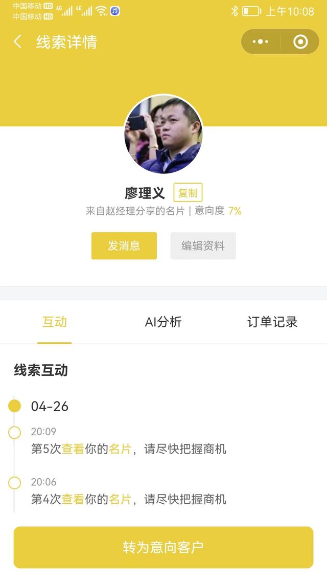 網(wǎng)店代銷貨源網(wǎng)源碼程序是什么，網(wǎng)店代銷貨源網(wǎng)源碼程序是什么意思？