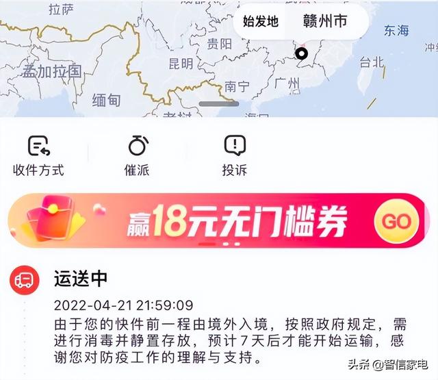 疫情期間天貓國(guó)際進(jìn)口超市能買嗎，疫情期間天貓國(guó)際進(jìn)口超市能買嗎安全嗎？