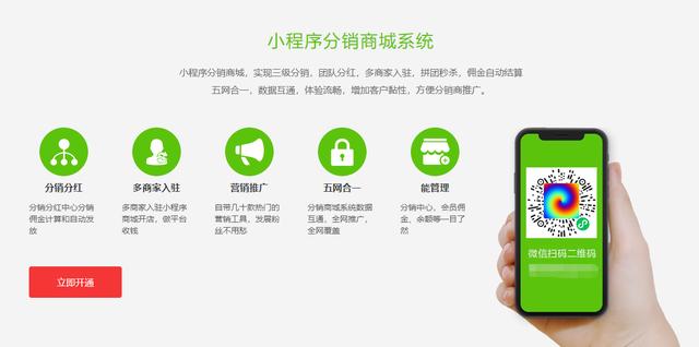 微商城無貨源怎么下架商品，微商城無貨源怎么下架商品呢？