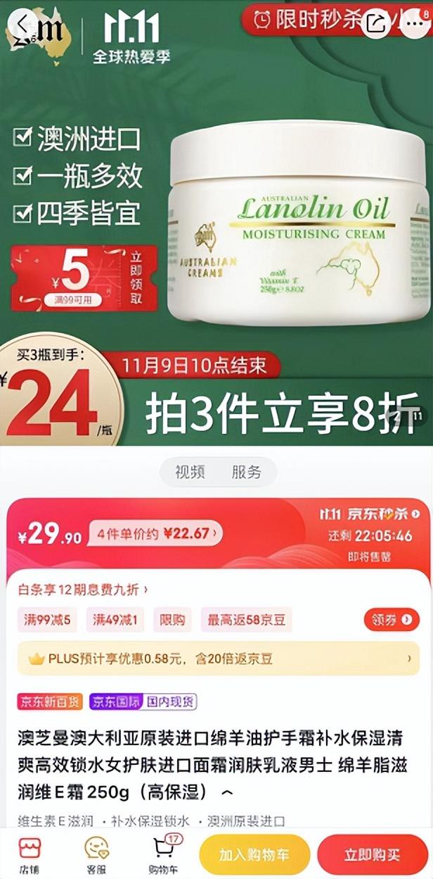 拼多多和京東的貨源哪個(gè)更好一些知乎，拼多多和京東貨源一樣嗎？
