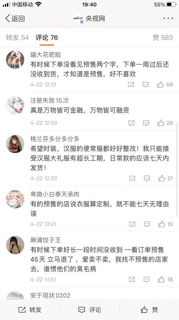 淘寶店鋪女裝貨源經(jīng)常斷貨嗎怎么辦，淘寶店鋪女裝貨源經(jīng)常斷貨嗎怎么辦啊？