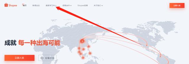 shopee跨境電商怎么發(fā)貨，shopee跨境電商發(fā)貨怎么發(fā)？
