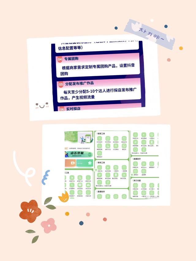 廊坊市微商網(wǎng)絡(luò)技術(shù)有限公司招聘，廊坊市微商網(wǎng)絡(luò)技術(shù)有限公司電話？
