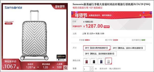 定制拉桿箱生產廠家，箱包拉桿拉手配件價格？