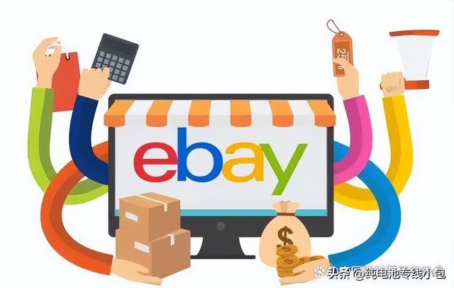 ebay的貨源問題有哪些，ebay的貨源問題有哪些類型？