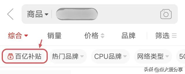 拼多多經(jīng)常買到假貨？學(xué)會這個方法，教你輕松買到正品