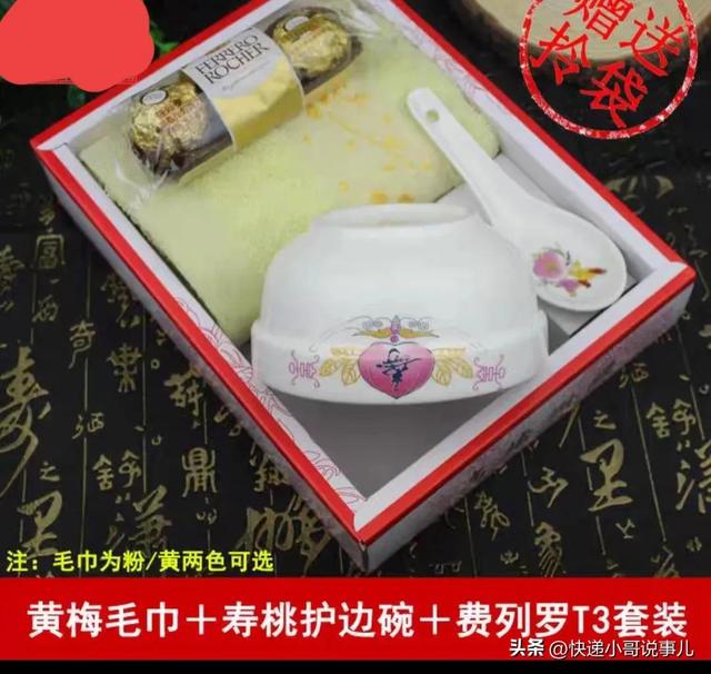 上海鄉(xiāng)下現(xiàn)在流行喪事發(fā)壽長碗，現(xiàn)在卻成為親戚的雞肋負擔
