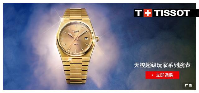 微商復(fù)刻手表貨源一件代發(fā)可靠嗎，微商復(fù)刻手表貨源一件代發(fā)可靠嗎安全嗎？