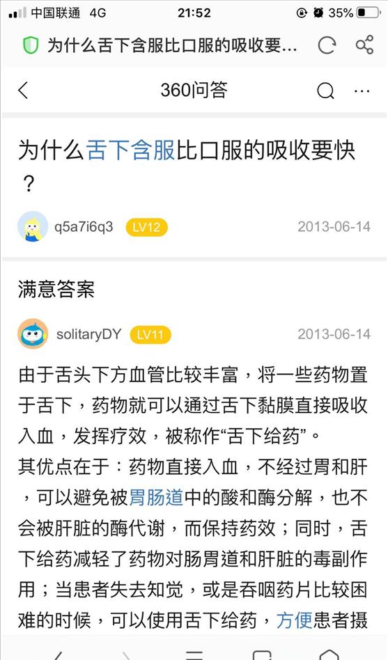 成人保健用品微商貨源怎么找，成人保健用品微商貨源怎么找的？