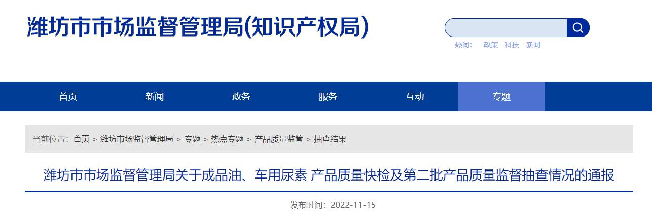 濰坊賣運動品牌服裝什么地方，濰坊小商品體育用品批發(fā)市場？