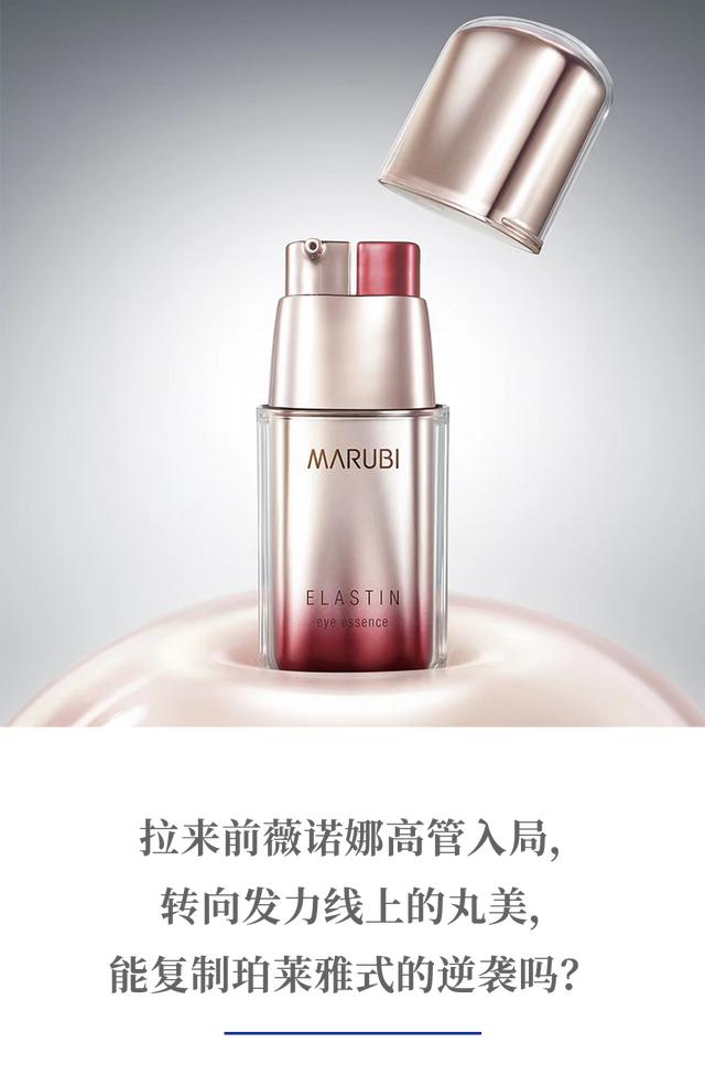 丸美淘寶授權(quán)店鋪，丸美淘寶授權(quán)店鋪紅秀坊？