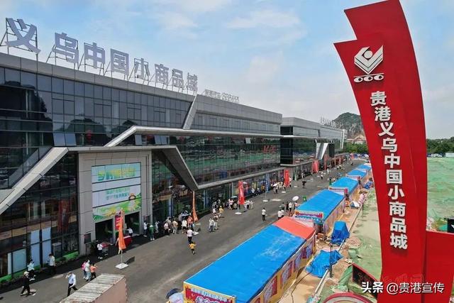 貴港電商平臺，貴港電商平臺分揀員？