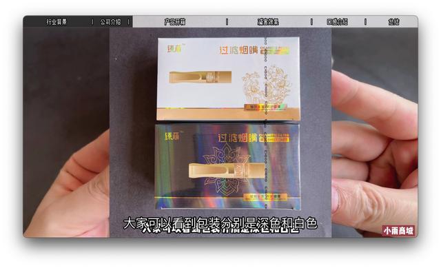 淘寶拼多多熱銷煙嘴機器貨源拿貨是真的嗎，淘寶拼多多熱銷煙嘴機器貨源拿貨是真的嗎可信嗎？