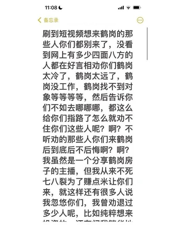 鶴崗團(tuán)購貨源，鶴崗團(tuán)購網(wǎng)？