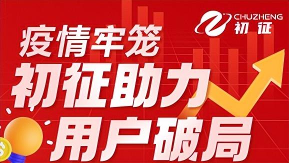淘特?zé)o貨源電商玩法介紹，淘特?zé)o貨源電商玩法介紹視頻？