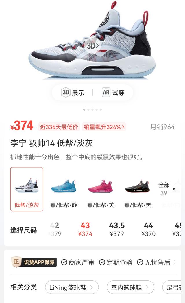 微商潮鞋圖片高清，微商鞋子圖片？