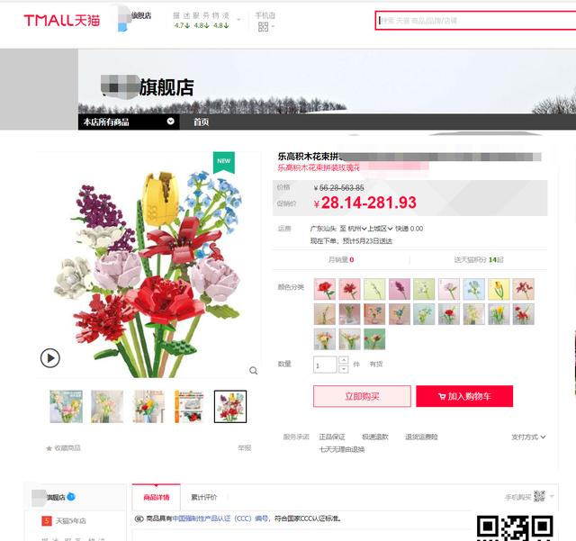 天貓無貨源封店多久可以重新開，天貓無貨源封店多久可以重新開店？