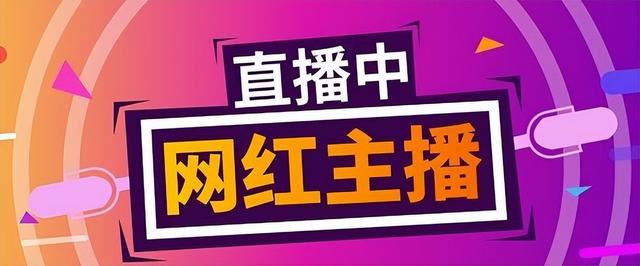 淘寶主播賣(mài)的彩妝貨源是真的嗎，淘寶主播賣(mài)的彩妝貨源是真的嗎嗎？