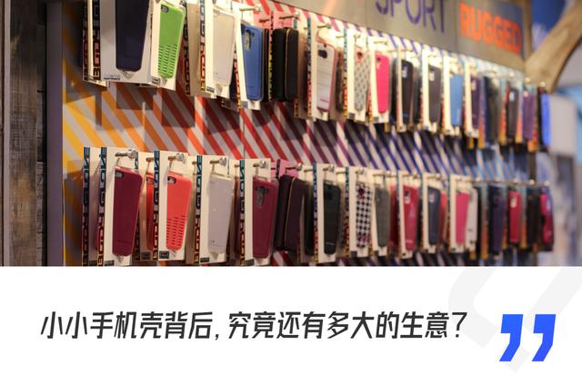 手機殼批發(fā)一手貨源，手機殼批發(fā)一手貨源去哪里拿？
