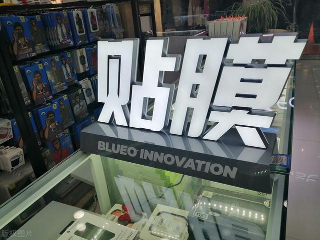 手機(jī)貼膜貨源，手機(jī)貼膜貨源在哪里找？