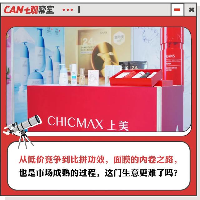 蒝葉是微商產(chǎn)品嗎，一葉子面膜是微商嗎？