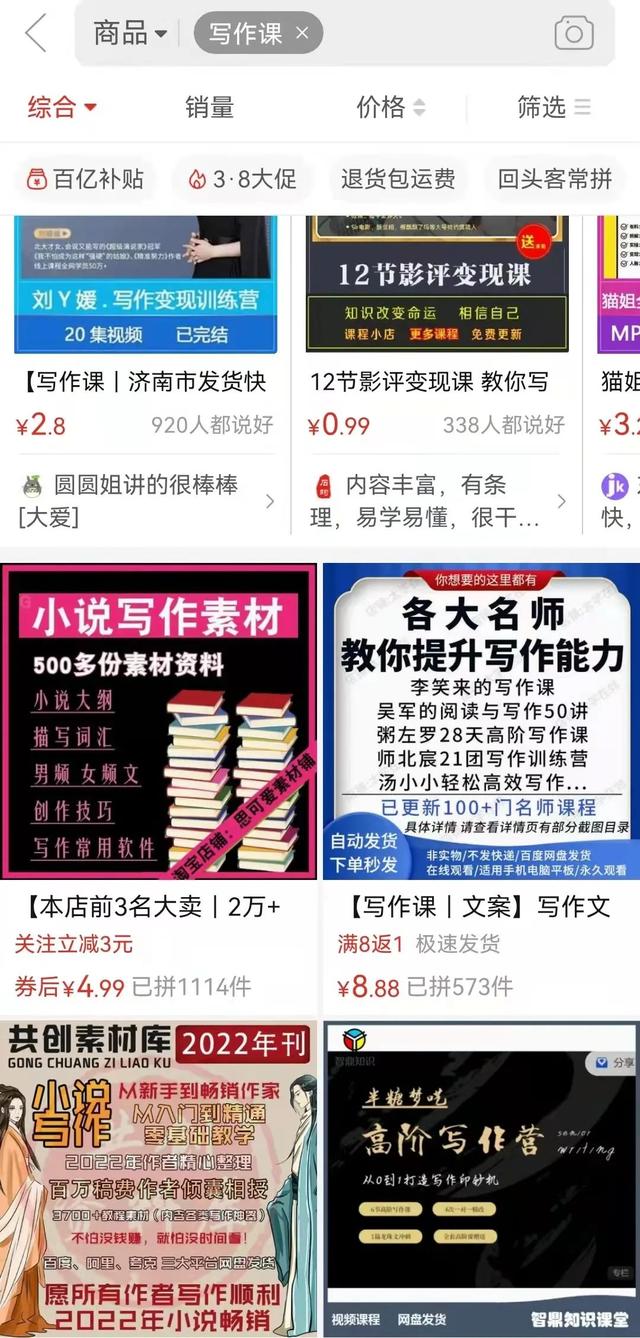 淘寶虛擬無(wú)貨源項(xiàng)目，淘寶虛擬無(wú)貨源項(xiàng)目怎么做？